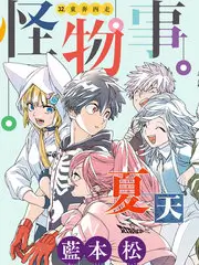 乘风2026
